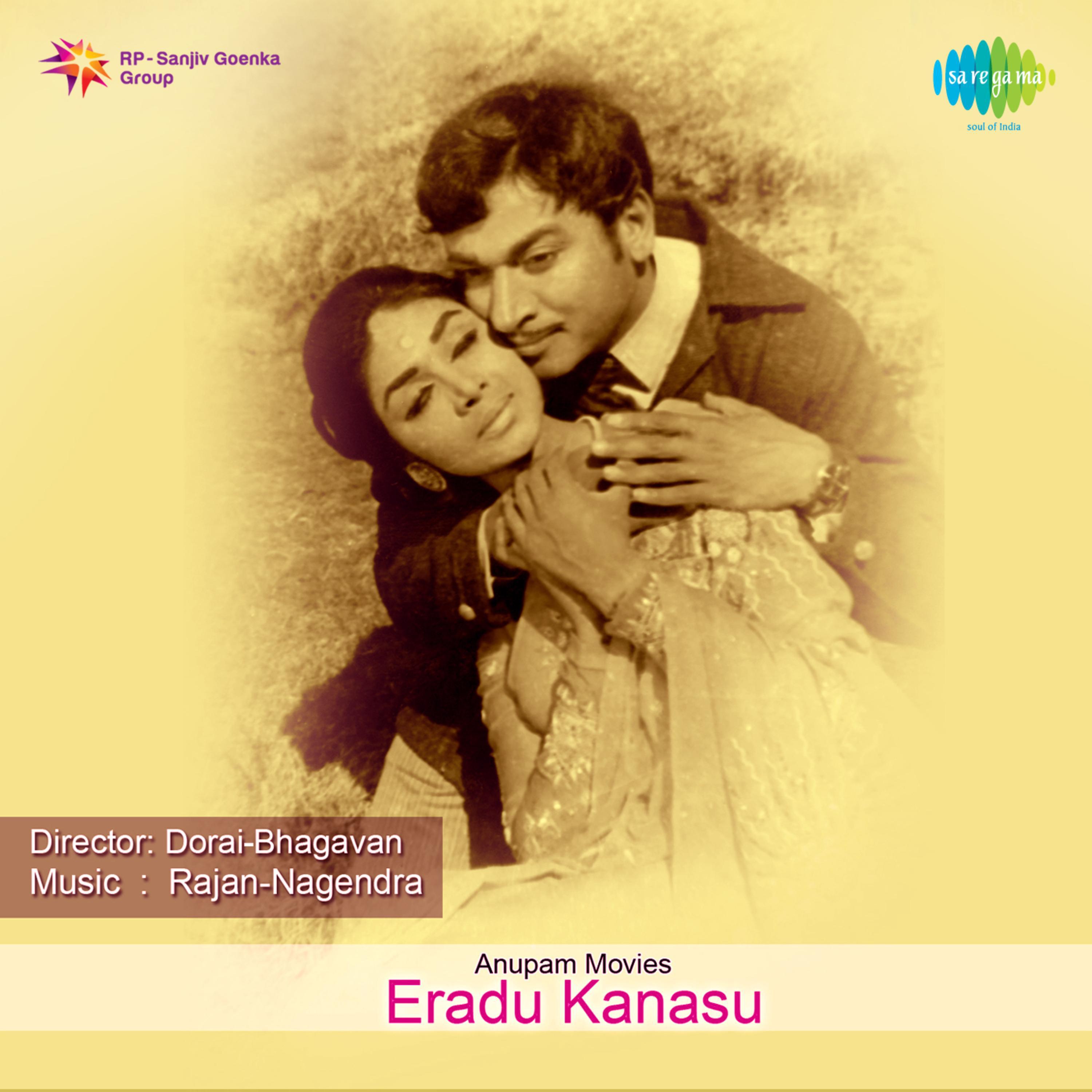 Eradu Kanasu (Original Motion Picture Soundtrack)专辑