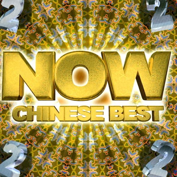 愛不留 banner