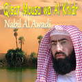 Qisat Mousa Wa Al Khidr