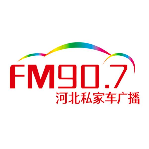 河北文艺广播