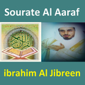 Sourate Al Aaraf