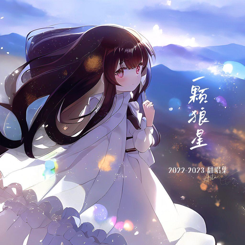 すずめ banner