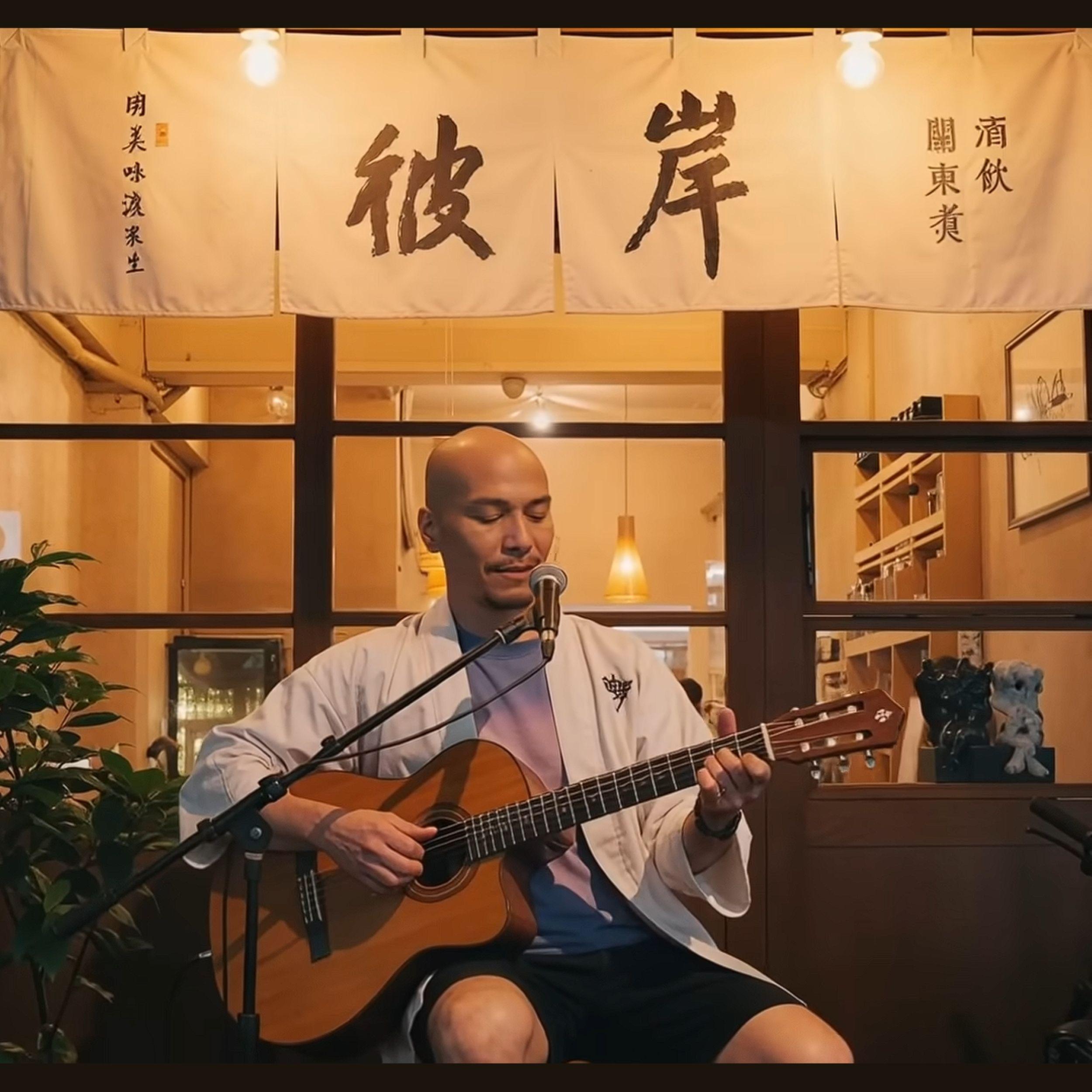 空，不是什么都没有（心经） 海报