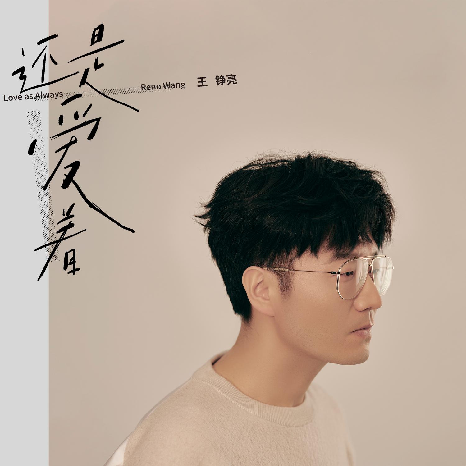 半邊山半邊海 海報