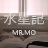 Mr.mo - 水星记