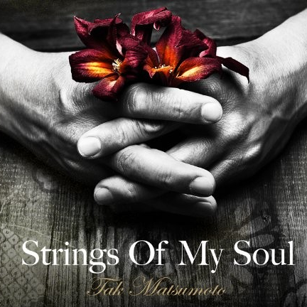 Strings Of My Soul专辑