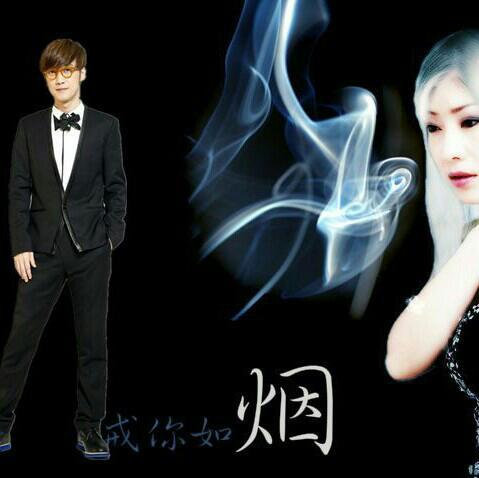 周传雄_戒你如烟