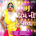 DJ Prem Ni Vaat