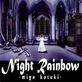 Night Rainbow