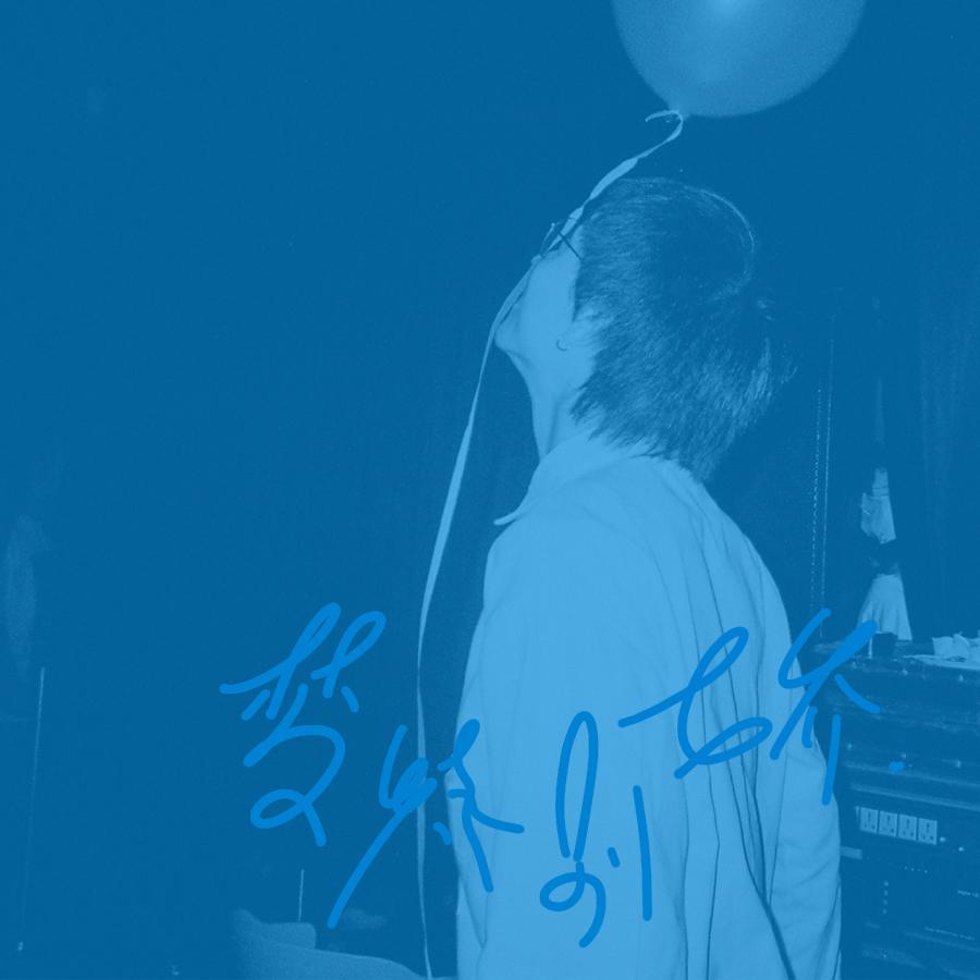 梦特别娇 banner
