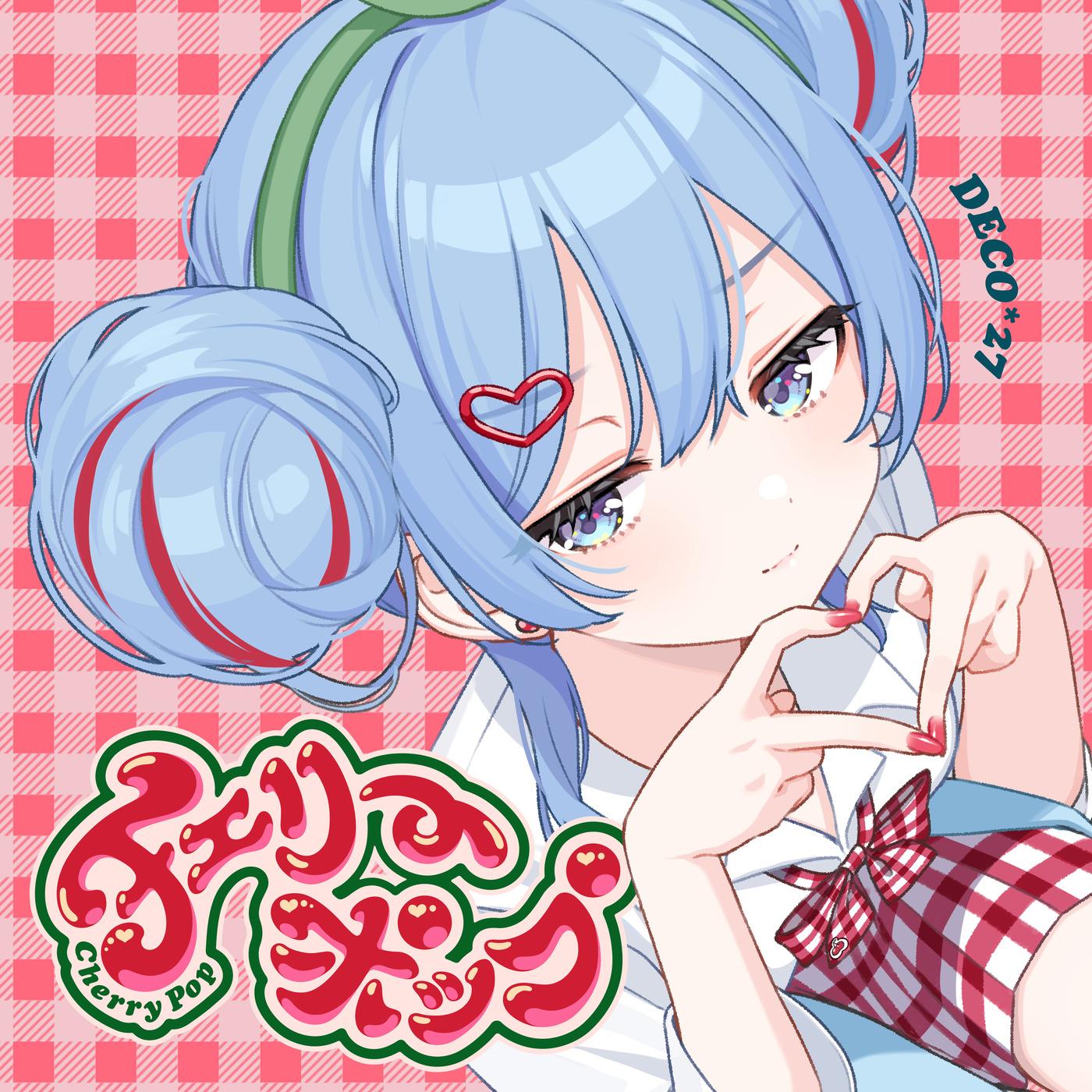 チェリーポップ banner