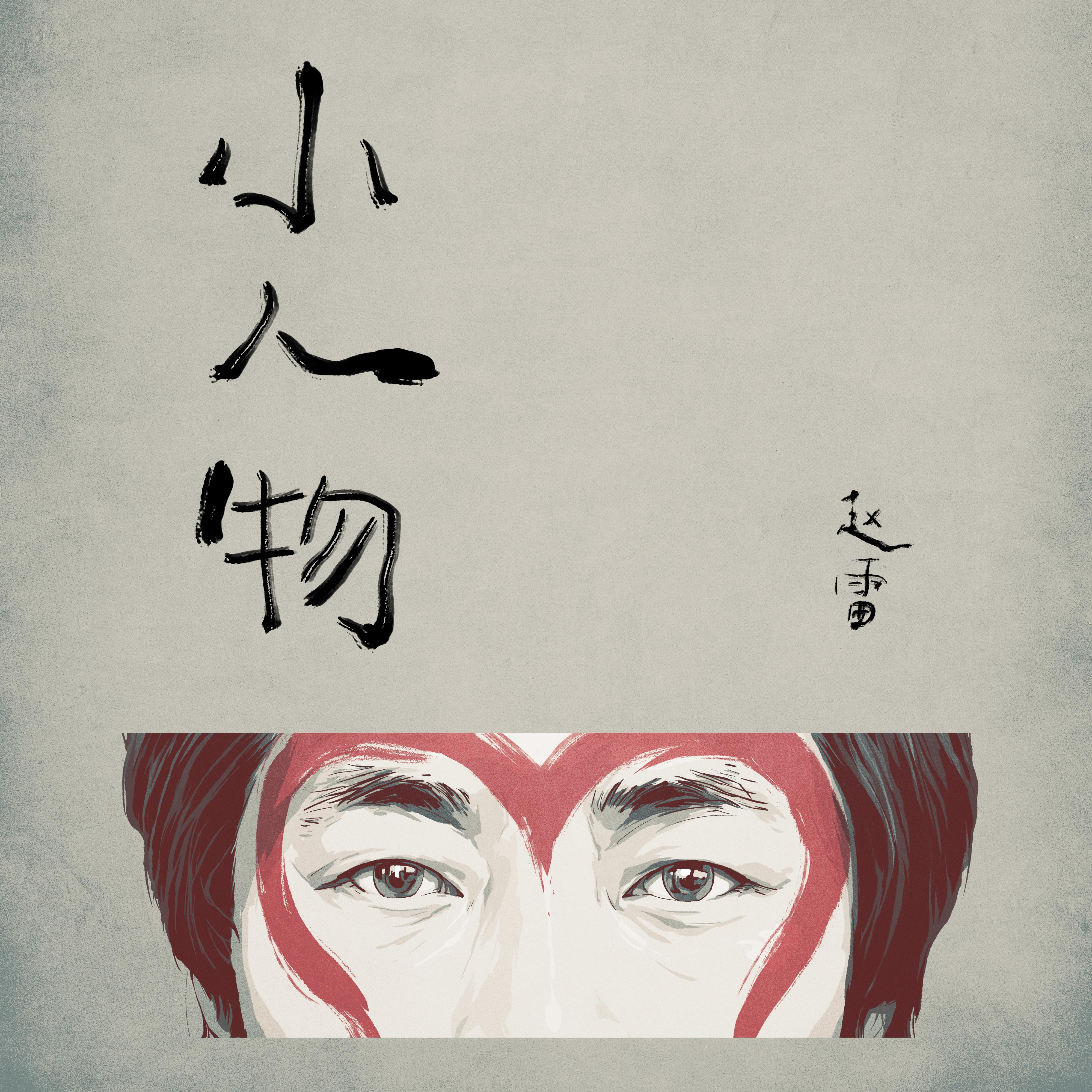 最近