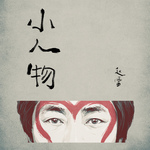 最近