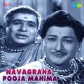 Navagraha Pooja Mahima (Original Motion Picture Soundtrack)