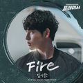 트레이서 OST Part.5