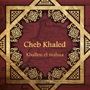 Khallou el mahna专辑