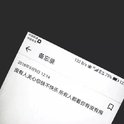 你还是你