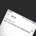 你还是你