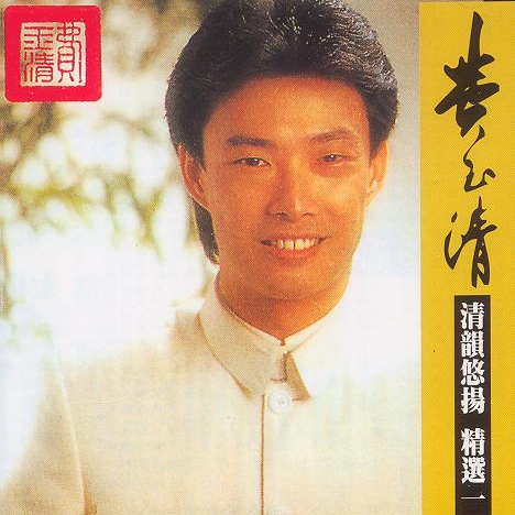 夢駝鈴 banner