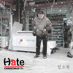 Hate Christmas专辑