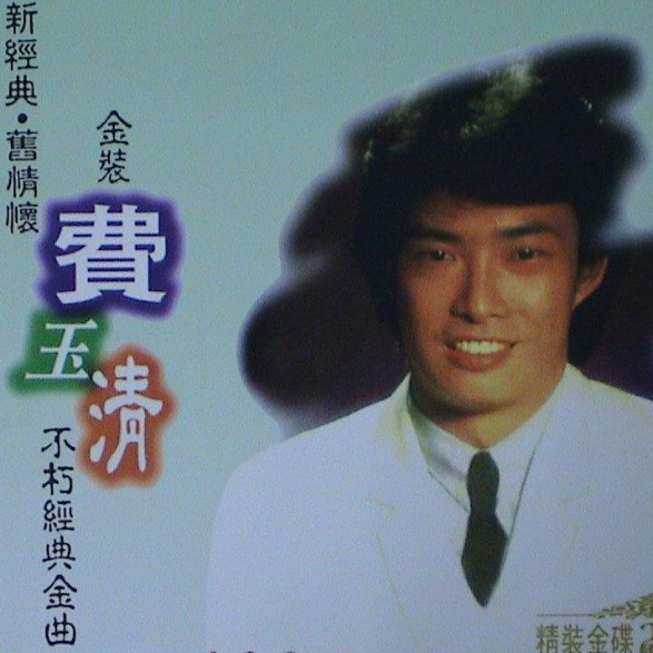 當那楓葉紅 banner