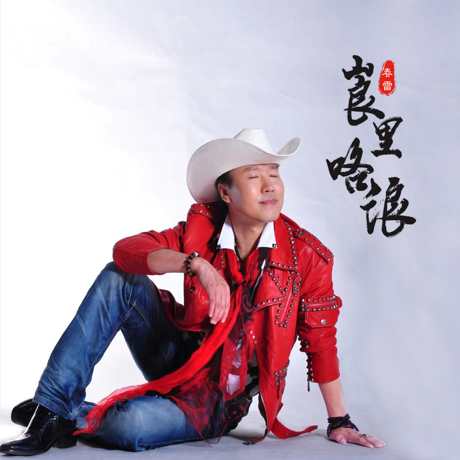 崀裡咯浪 banner