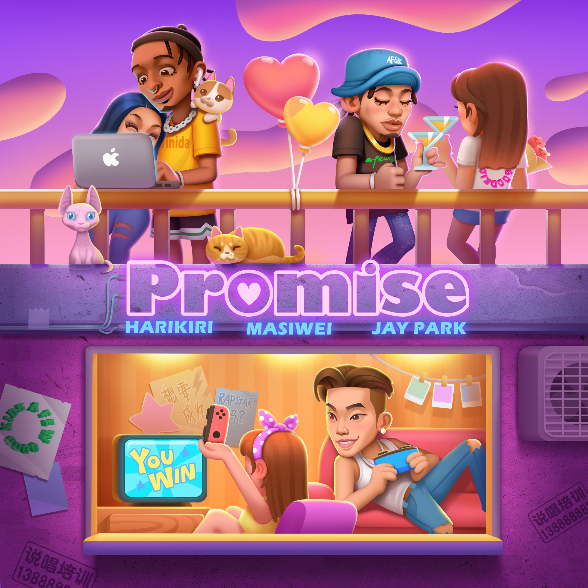 Promise banner