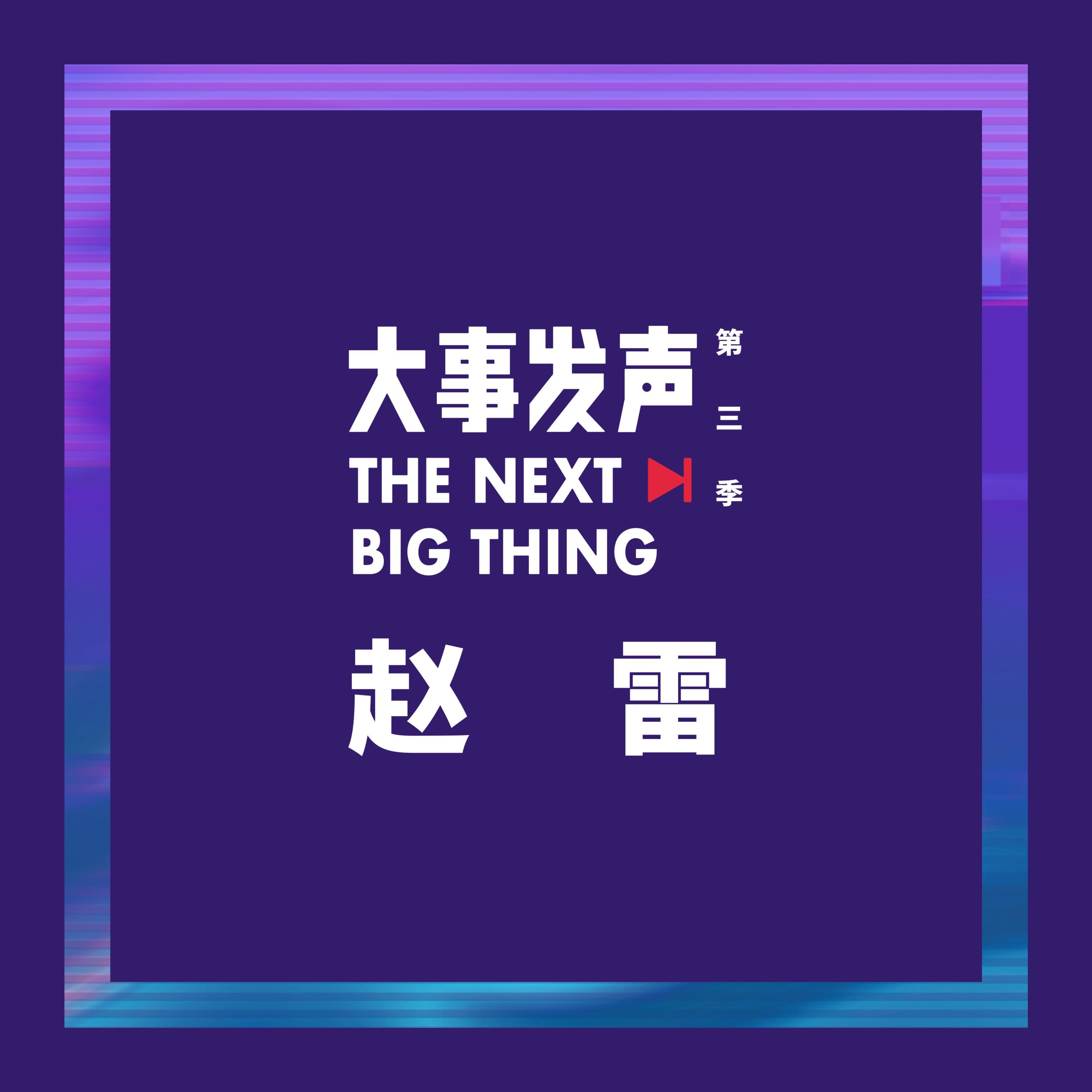 鼓楼 (Live版) 海报