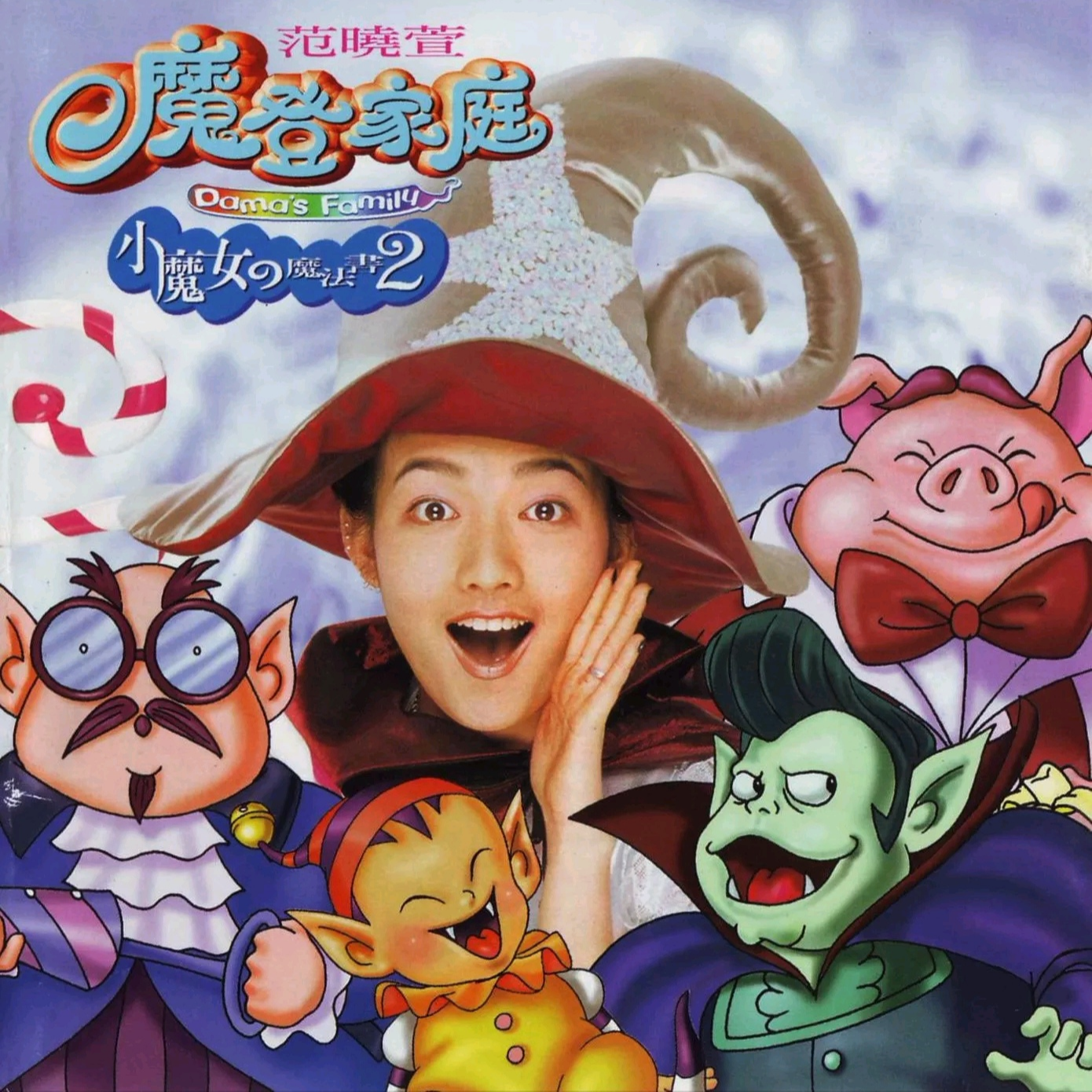 我愛洗澡 海報