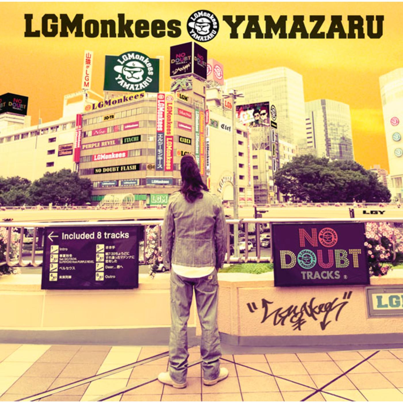 ペルセウス banner