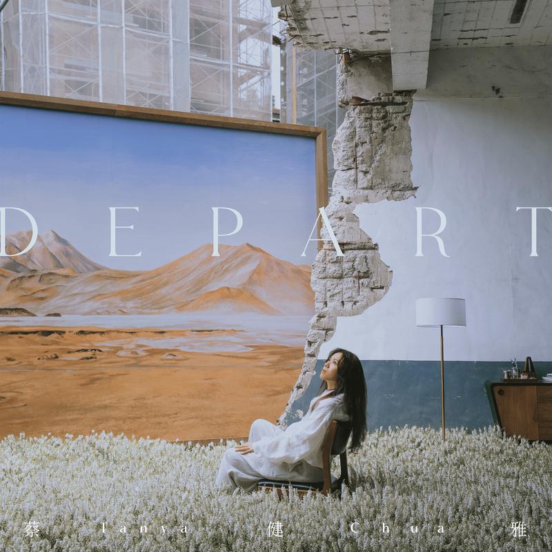 Into The Wild banner