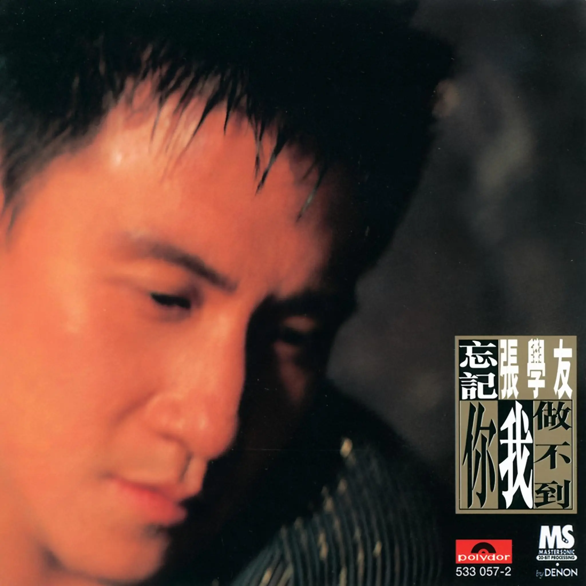 慢慢 banner