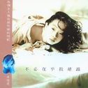 李大哥