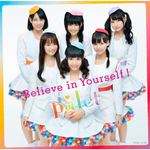 Believe in Yourself ! 【Type-B】专辑