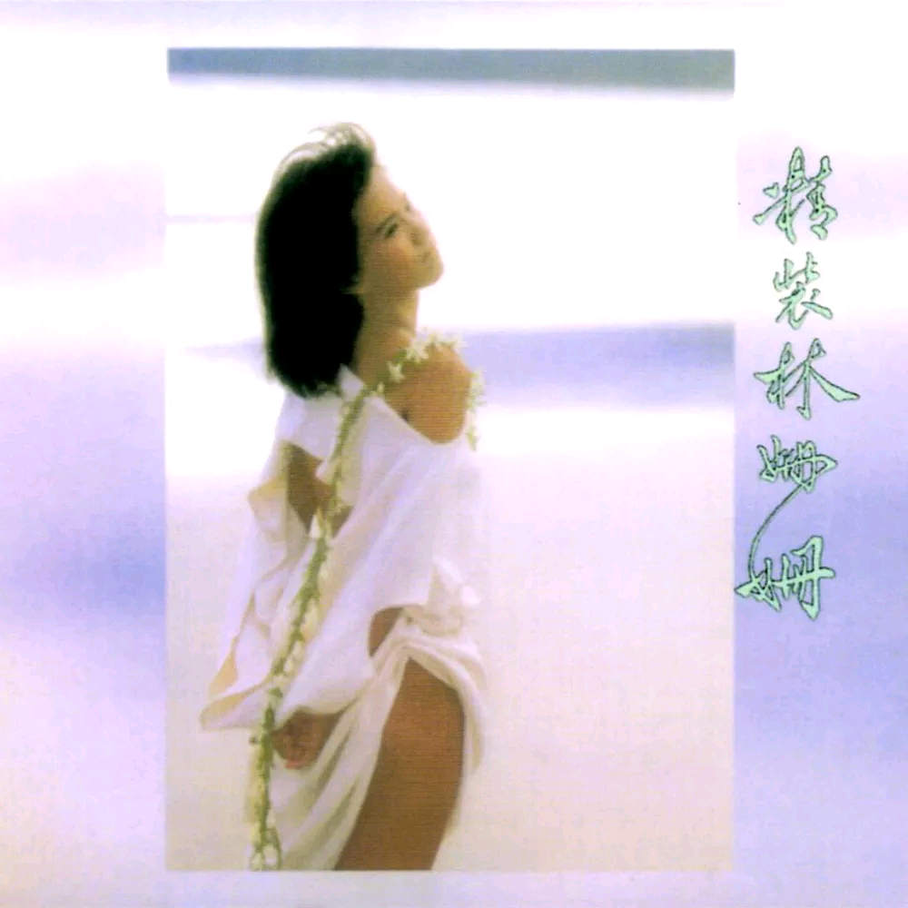 連鎖反應 海報