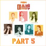 MBN 미쓰백 Part.5专辑