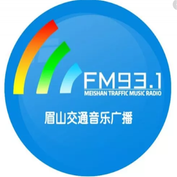 眉山综合广播