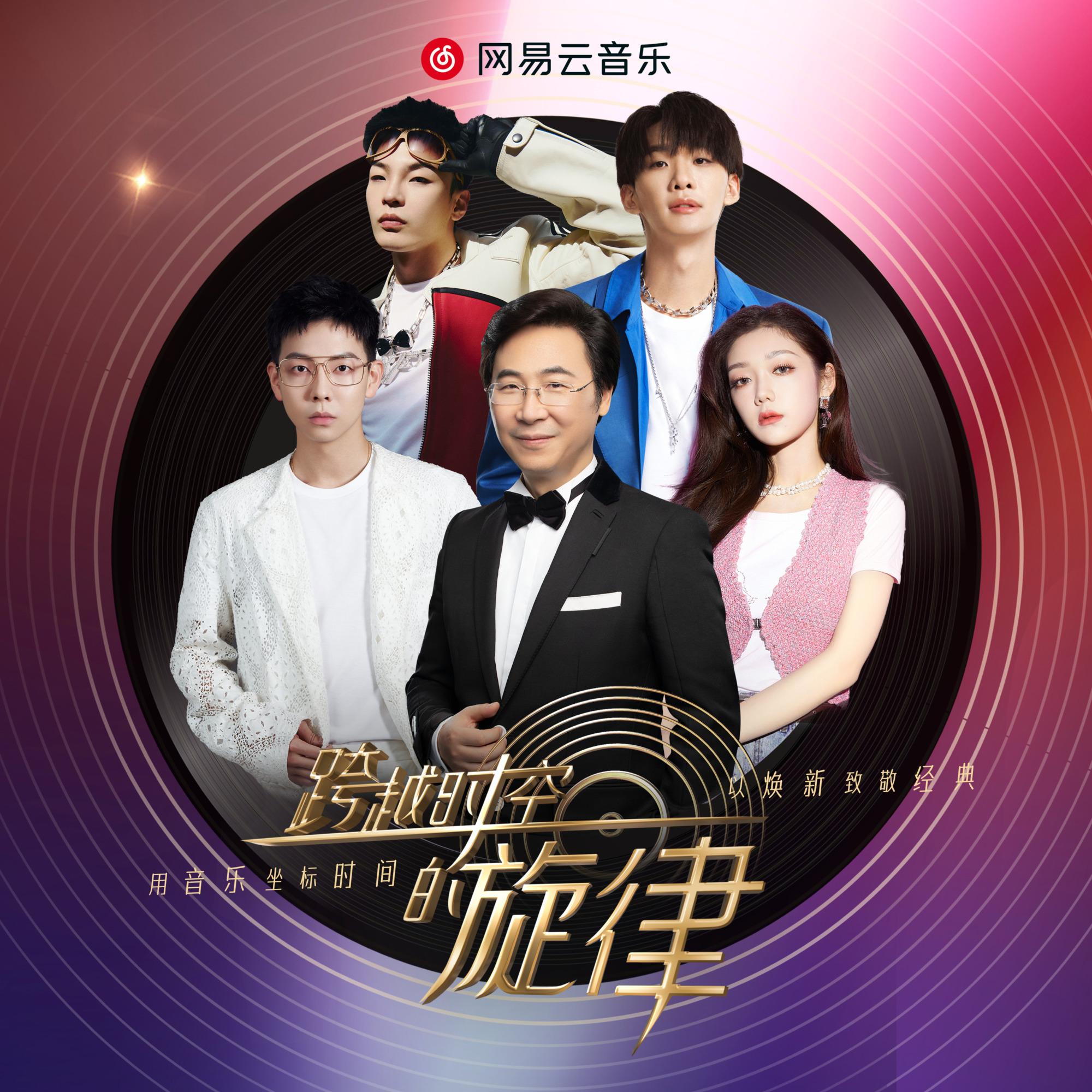光阴的故事 海报