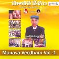 Manava Veedham, Vol. 1