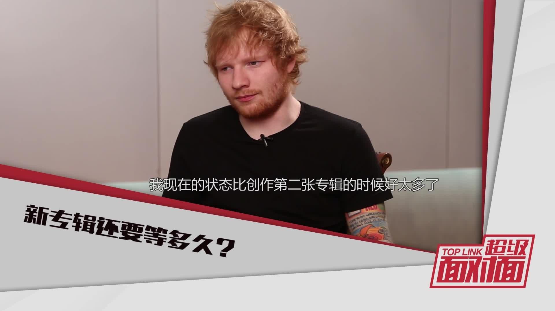 Ed Sheeran - 《超级面对面》独家对话Ed Sheeran预告片