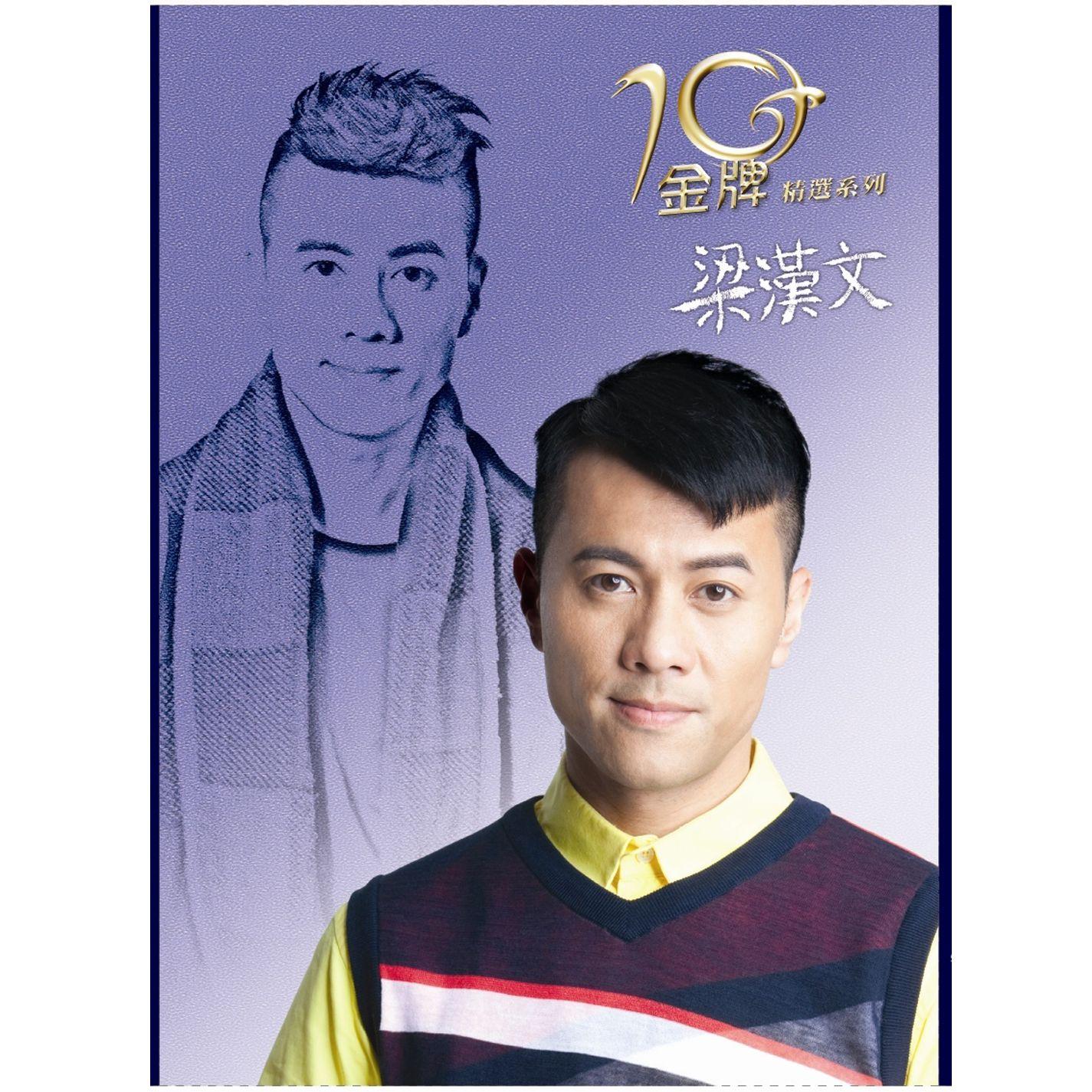 那時候 (七友國語版) 海報