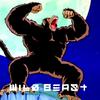 Zmack - Wild Beast