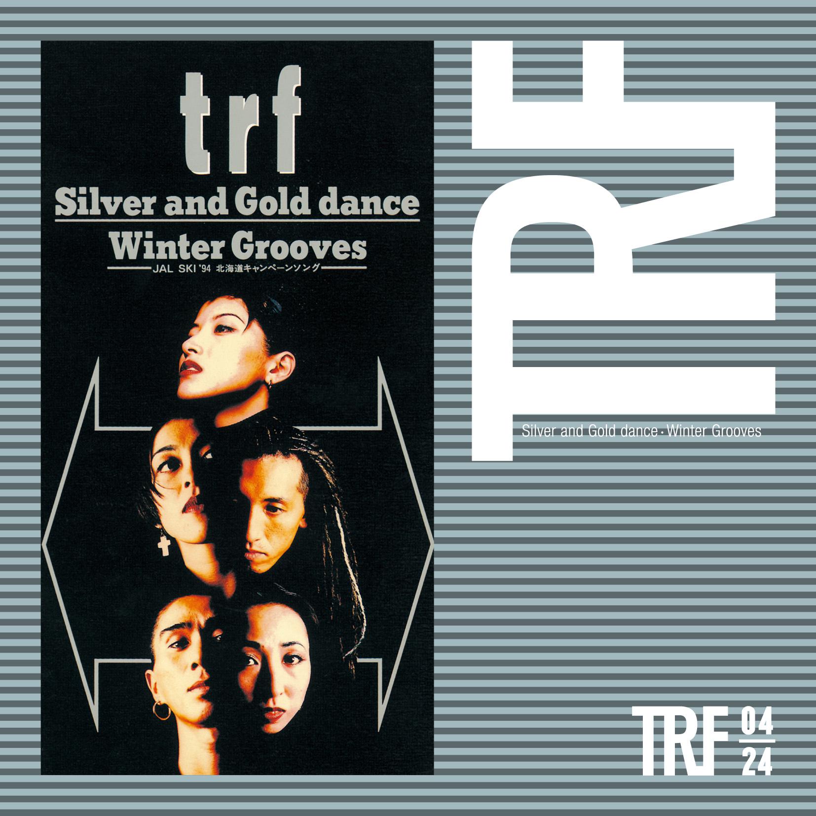 Silver and Gold dance･Winter Grooves专辑