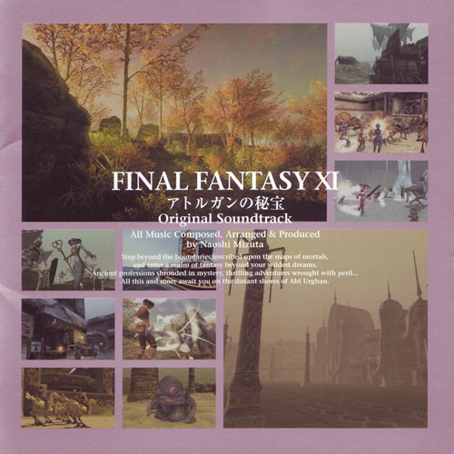 FINAL FANTASY XI アトルガンの秘宝 O.S.T专辑