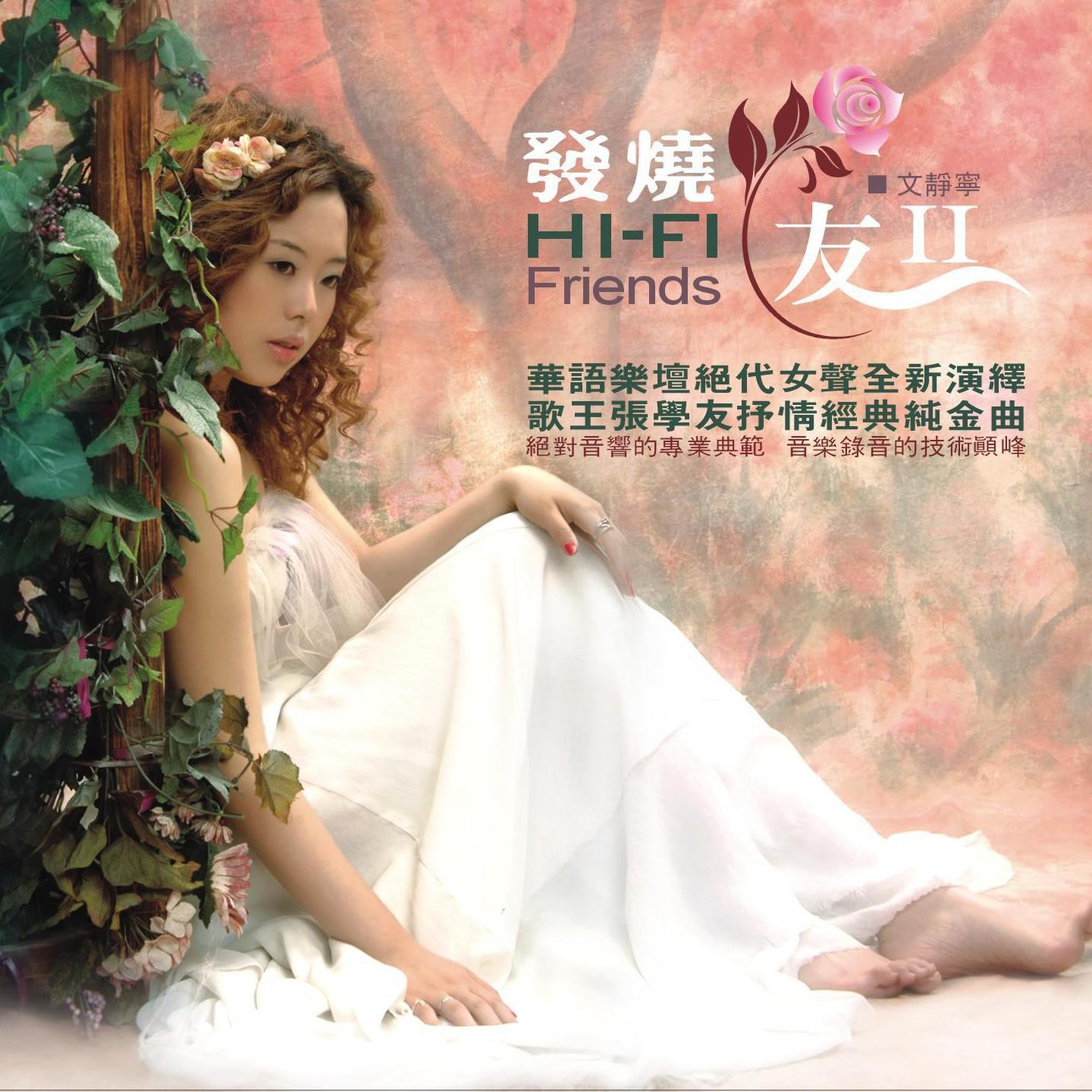 忘了哭 (学唱版伴奏)封面