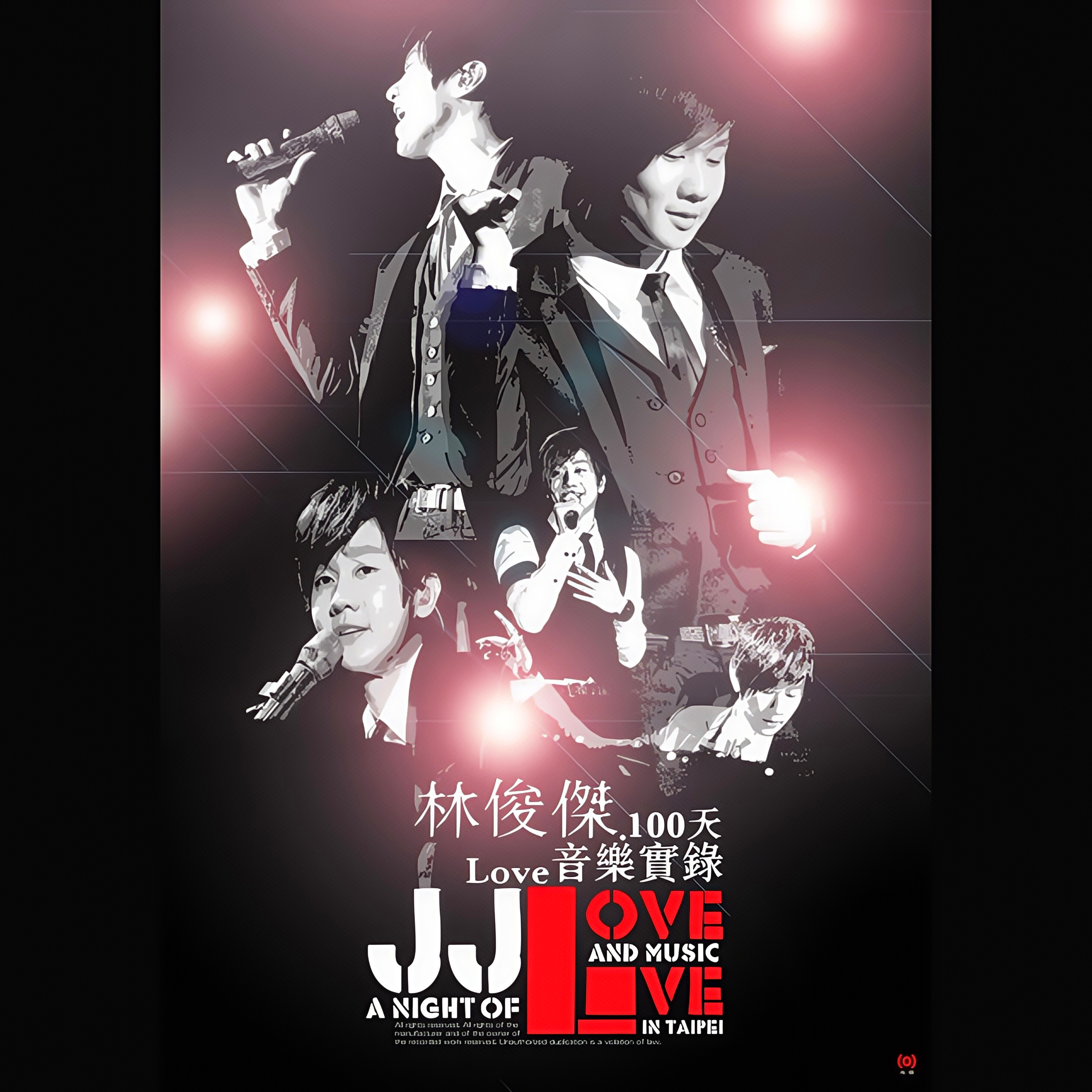 背对背拥抱 (Live) banner