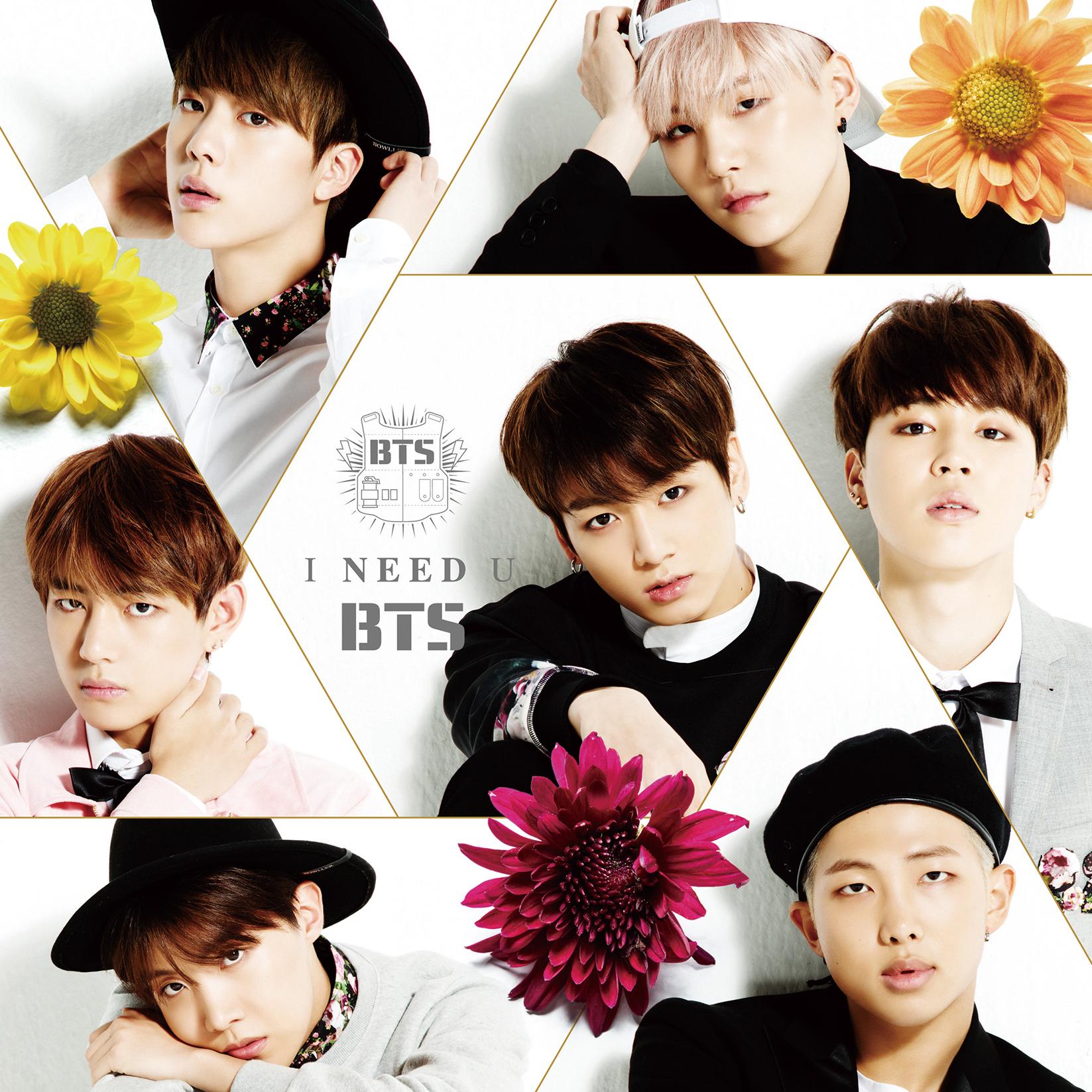 I NEED U(Japanese Ver.) banner