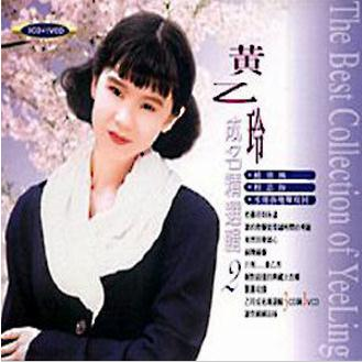 好头不如好尾 海报