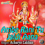 Ambe Rani Tu Jaldi Ana专辑