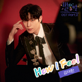 별똥별 OST Part.2(Shooting Stars OST Part.2)